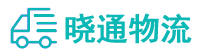 长沙到莞城街道办事处物流公司